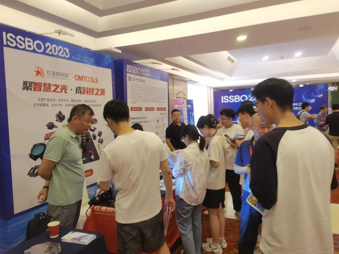 2023硅基光电子论坛在杭州富阳盛大开幕！