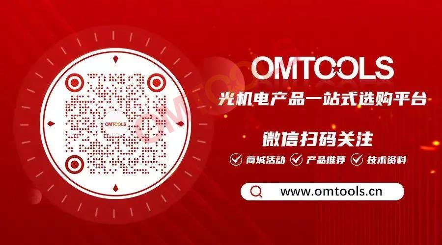 OMTOOLS微信二维码.jpg