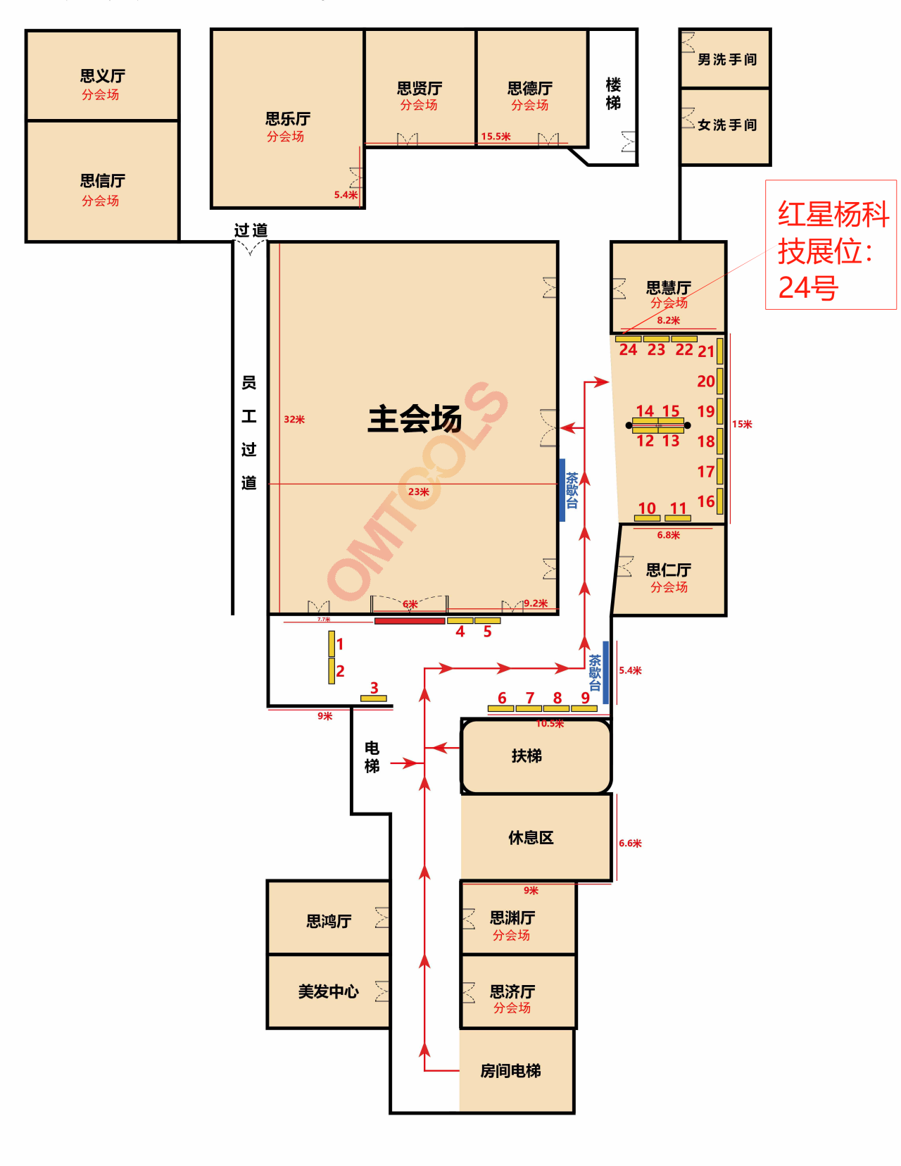 OMTOOLS邀您参加中国微米纳米技术学会技术学会微纳光学创新论坛（2024）