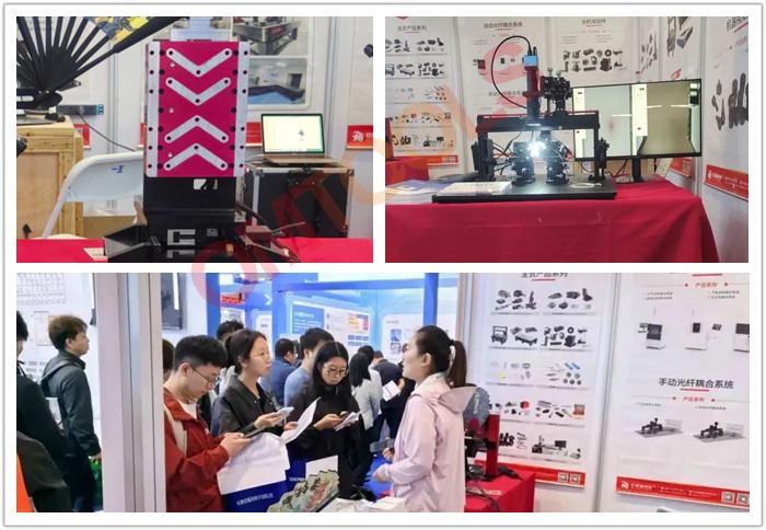 2025长春国际光电博览会·Light国际会议2.jpg