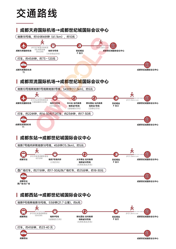 第四届CCF量子计算大会 (2).png
