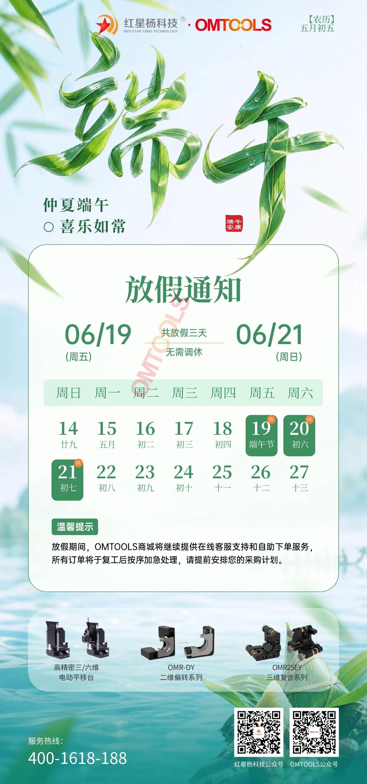 微信图片_2026-06-17_164142_668.jpg
